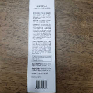 J34 elcarat 엘캐럿 다이아 미스트 80ml — 5점을 준 리뷰어가 2019년 7월 올린 사용 사진