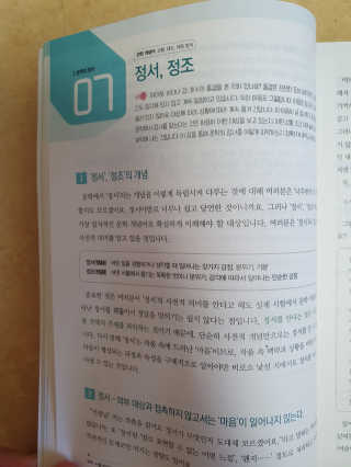 스누피1212님이 올린 리뷰 사진 2