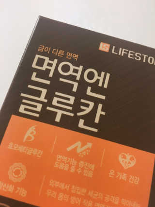 경님이 올린 리뷰 사진 1