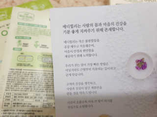 으나으나님이 올린 리뷰 사진 3