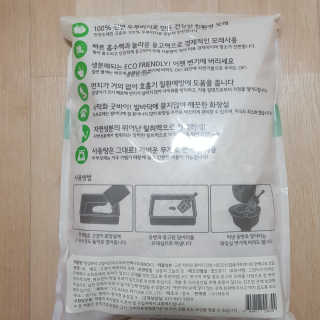 [펫토리아] BEST 고양이두부모래 6L 한삽뚝딱 — 3점을 준 리뷰어가 2019년 2월 올린 사용 사진