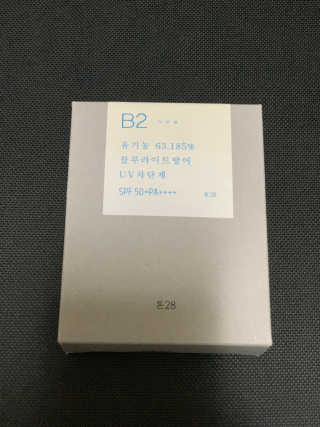톤28 유기농 블루라이트 방어 UV 차단거리 지성용 B2 — 5점을 준 리뷰어가 2019년 4월 올린 사용 사진