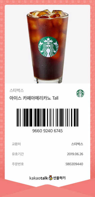 UHA미각당 UHA 구미서플리 멀티비타민 — 5점을 준 리뷰어가 2019년 3월 올린 사용 사진