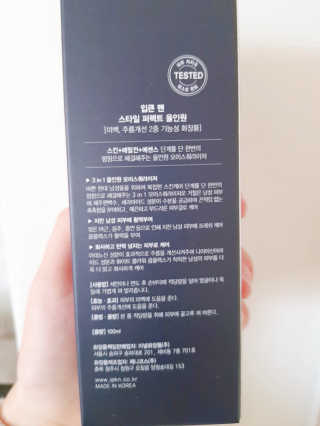 둥이둥이둥이맘👦🏻👧🏻👦🏻님이 올린 리뷰 사진 2
