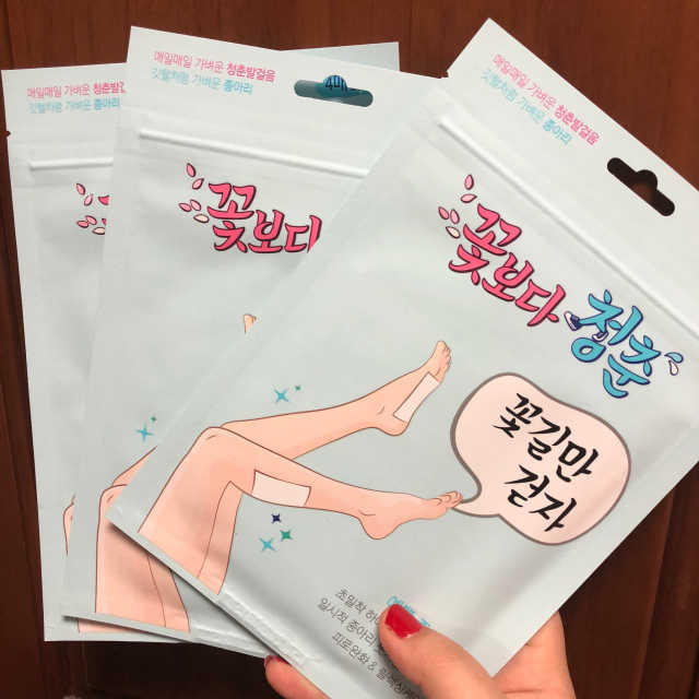 꽃길만걷자 종아리패치 리뷰 사진