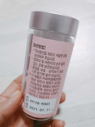 올앳미 날씬한 나 — 3.5점을 준 리뷰어가 2020년 3월 올린 사용 사진