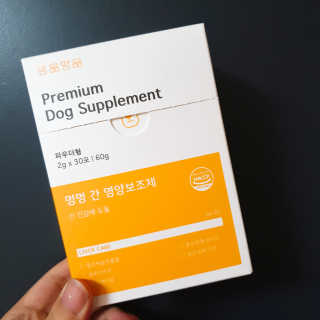 코밍쏭님이 올린 리뷰 사진 2