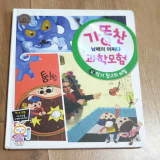 hana6522님이 올린 리뷰 사진 1