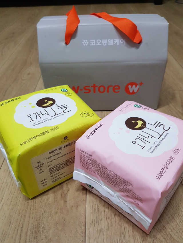 오가닉오늘 리뷰 사진