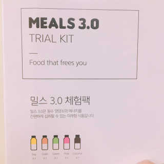 인테이크 밀스 3.0 Trial Kit(보틀형 5종) — 3.5점을 준 리뷰어가 2017년 4월 올린 사용 사진