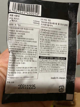 사키나이리님이 올린 리뷰 사진 3