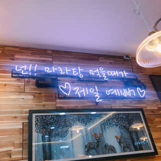 애플시나몬님이 올린 리뷰 사진 1