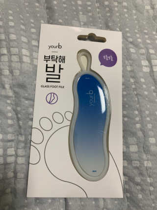 유어비 부탁해 발 부탁해 발 글라스 풋 파일 — 4.5점을 준 리뷰어가 2019년 4월 올린 사용 사진