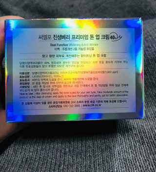 때또나님이 올린 리뷰 사진 2