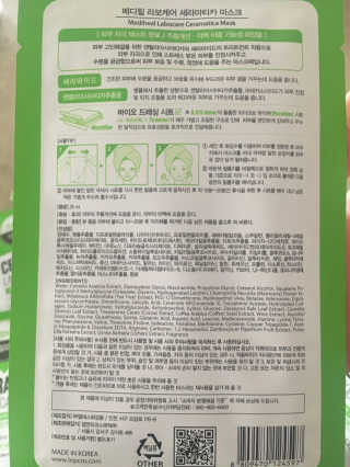망고님이 올린 리뷰 사진 2