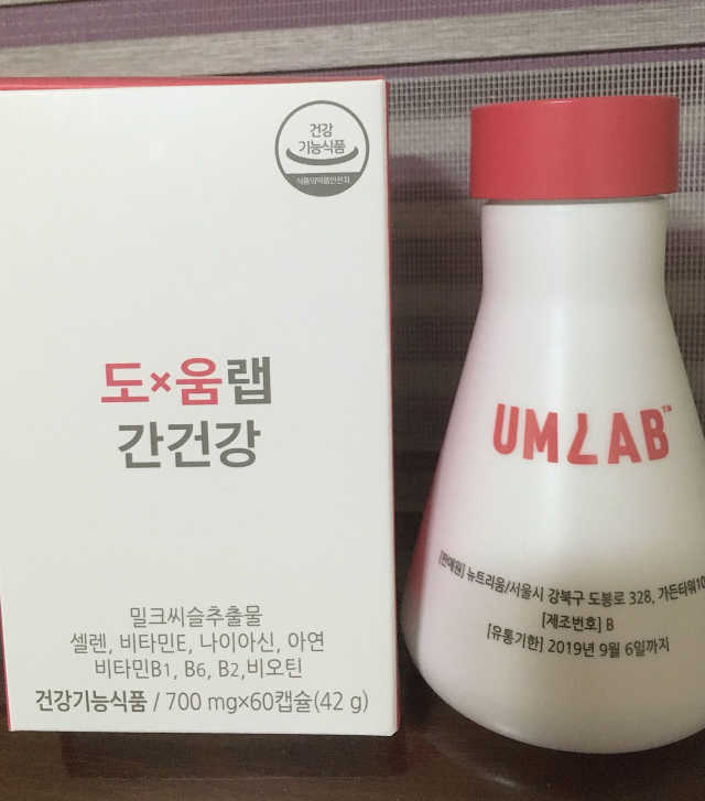 도움랩 간건강 리뷰 사진