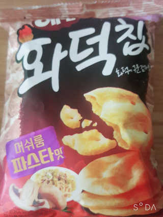 딸랑구둘🥰님이 올린 리뷰 사진 2