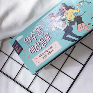와니님이 올린 리뷰 사진 2