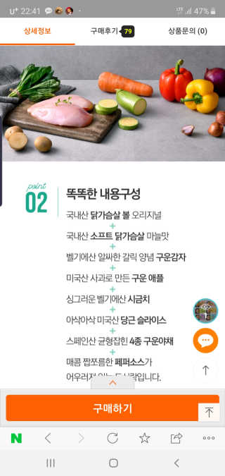 맘님이 올린 리뷰 사진 3