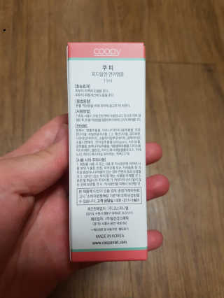 함박눈님이 올린 리뷰 사진 4