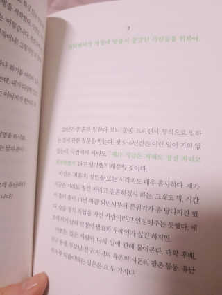 부우님이 올린 리뷰 사진 2