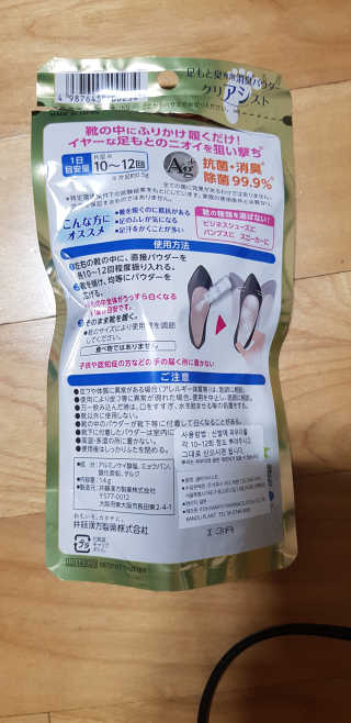 요조숙녀님이 올린 리뷰 사진 2