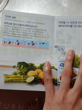 베지아쿠아 475ml + 리필 1000ml 1Set — 5점을 준 리뷰어가 2019년 9월 올린 사용 사진