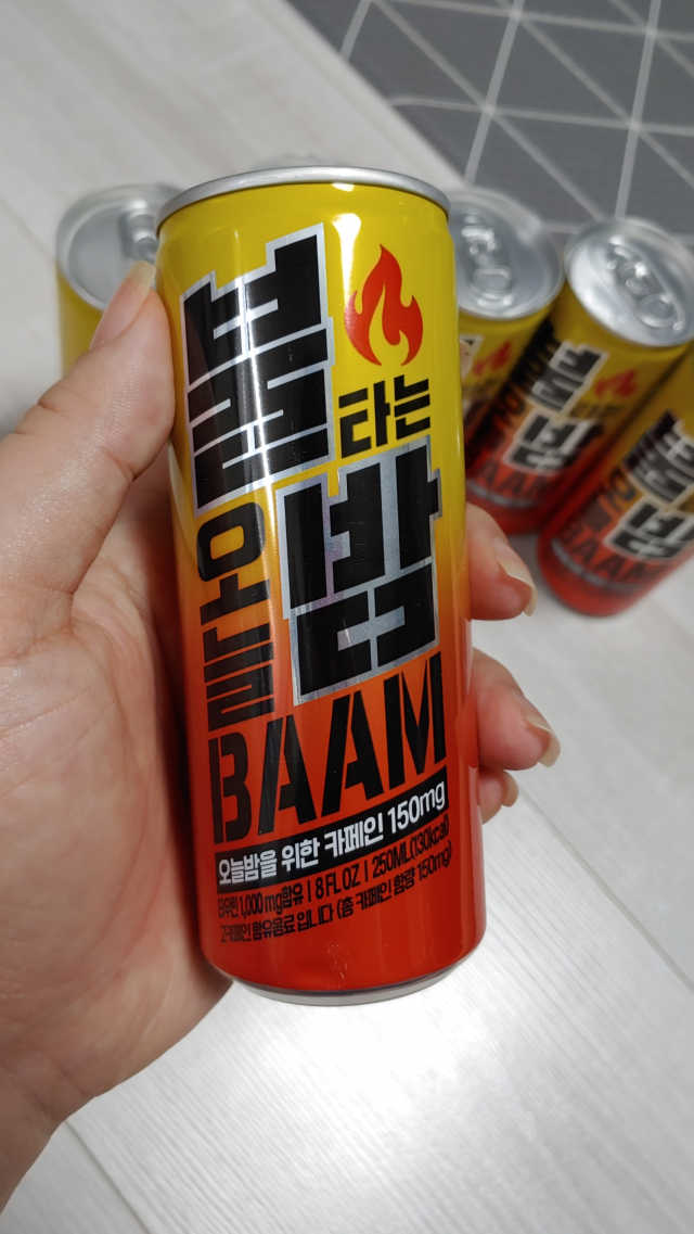 불타는 오늘 밤 리뷰 사진
