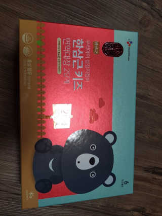 한삼근 블랙라벨 CJ헬스케어 한삼근 키즈 면역대장 2단계 — 4점을 준 리뷰어가 2019년 10월 올린 사용 사진