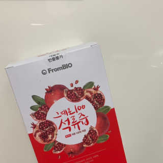 프롬바이오 오직 석류만 [그대로100 석류즙] 하루 1포로 건강하게 — 1점을 준 리뷰어가 2019년 11월 올린 사용 사진