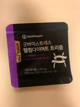 뉴트리네이처 굿바이 스트레스 웰컴 다이어트 트리플 — 5점을 준 리뷰어가 2019년 11월 올린 사용 사진