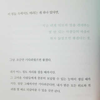 민동2님이 올린 리뷰 사진 4