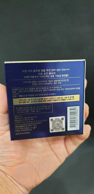 라임코스메틱 V 콜라겐 앰플 쿠션 — 5점을 준 리뷰어가 2020년 1월 올린 사용 사진