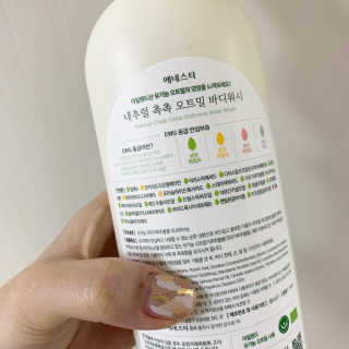 (주)에네스티 내추럴 촉촉  오트밀 바디워시 500ml — 5점을 준 리뷰어가 2020년 3월 올린 사용 사진