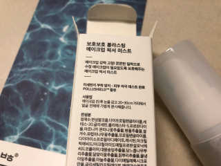 땡으니님이 올린 리뷰 사진 3