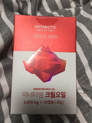 이너블릭 이너타임 크릴오일 — 5점을 준 리뷰어가 2019년 12월 올린 사용 사진