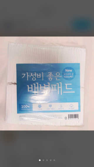 예니님이 올린 리뷰 사진 2