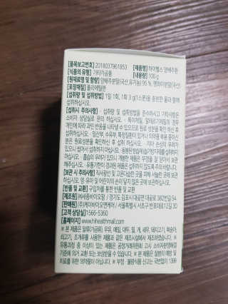 유지영님이 올린 리뷰 사진 2