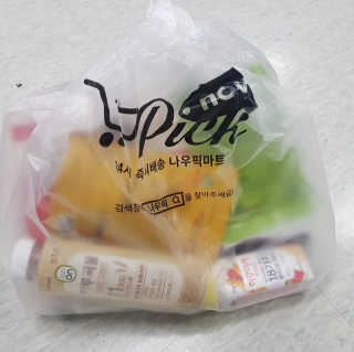 [강남,강서지역 한정]온라인편의점 나우픽 2만원 쿠폰 — 4.5점을 준 리뷰어가 2019년 4월 올린 사용 사진