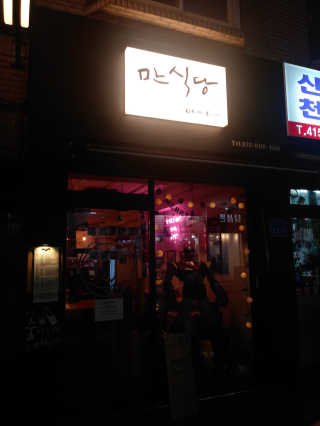 SeulonPark님이 올린 리뷰 사진 1