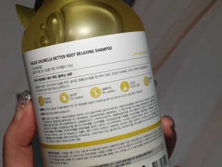 달리프 클로렐라 베러 루트 릴렉싱 샴푸 500ml — 4.5점을 준 리뷰어가 2020년 1월 올린 사용 사진