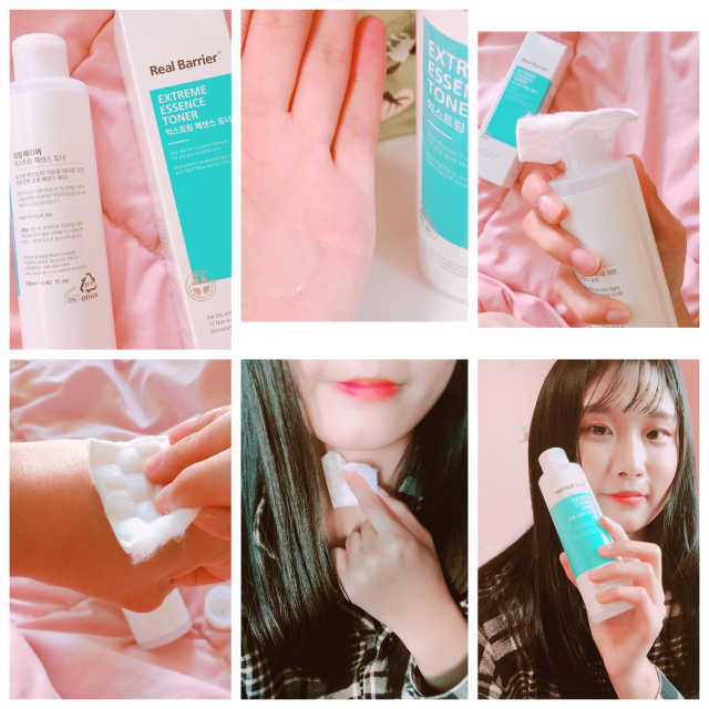 익스트림 에센스 토너 리뷰 사진