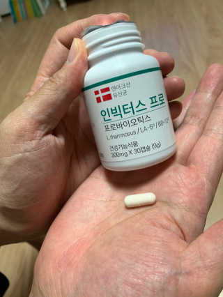 라플레 염창환 박사의 3세대 유산균, 인빅터스 프로 — 5점을 준 리뷰어가 2019년 11월 올린 사용 사진