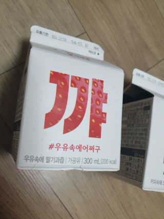 [매일유업] 우유속에 어쩌구_3개 세트 모바일 쿠폰 — 5점을 준 리뷰어가 2019년 10월 올린 사용 사진