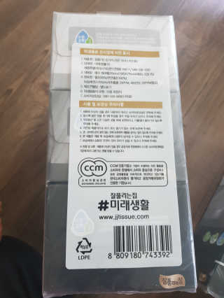 유지영님이 올린 리뷰 사진 3
