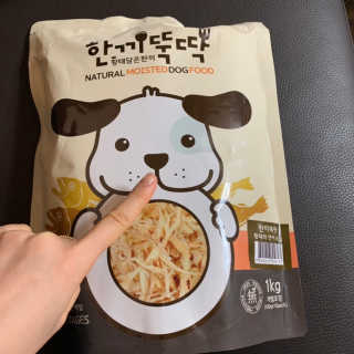 [펫토리아] 맛도 영양도 BEST 한끼뚝딱 강아지 사료 — 4점을 준 리뷰어가 2018년 12월 올린 사용 사진