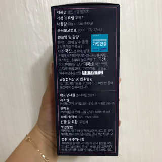 동안보감 얼작차 붓기를 빼주는 동안보감 한방 프리미엄 얼작차 — 4점을 준 리뷰어가 2019년 10월 올린 사용 사진