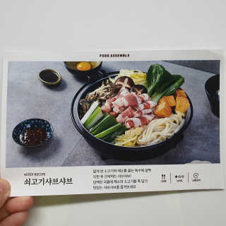 투희맘님이 올린 리뷰 사진 2