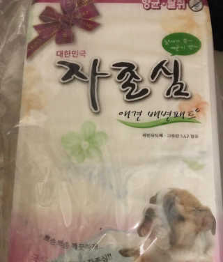 달콤5님이 올린 리뷰 사진 1