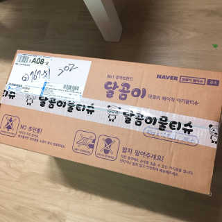 달곰이 물티슈 — 5점을 준 리뷰어가 2017년 5월 올린 사용 사진